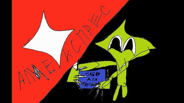 Серия 4 радужные друзья (там есть песня распродажа на АлиЭксспрес) смотреть онлайн