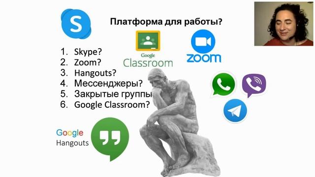 Как преподавать онлайн и где искать первых учеников 200620 смотреть онлайн