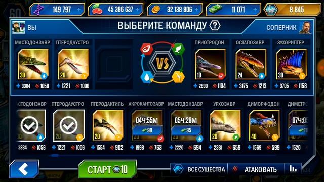 ВИП схватка за ЛЕГЕНДАРНОГО ДИНОЗАВРА / Jurassic World the game игра ВИДЕО летсплей смотреть онлайн