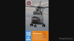10-Мая День Авиации МЧС России