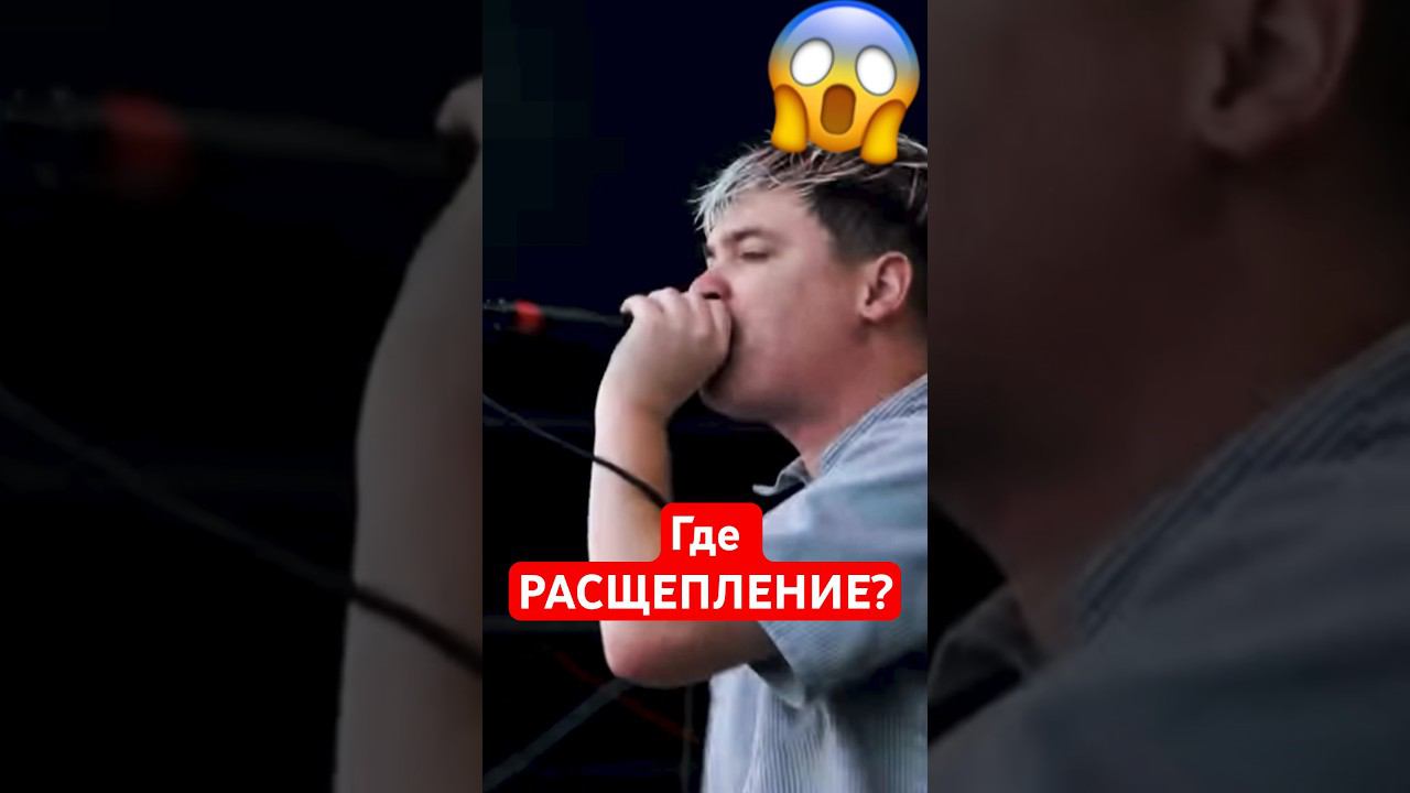 Knocked Loose ГДЕ РАСЩЕПЛЕНИЕ? смотреть онлайн