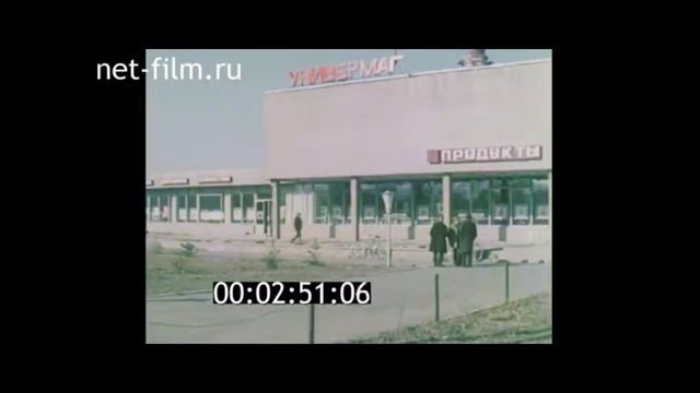 1982г. село Драница Новоселицкий район Черновицкая обл смотреть онлайн