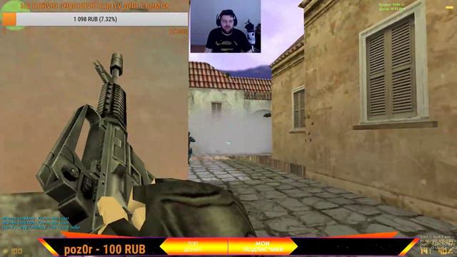 Играю с подписчиками в Counter-Strike 1.6 ОБНОВИЛИ СЕРВАК!! 46.174.49.251:27015 смотреть онлайн