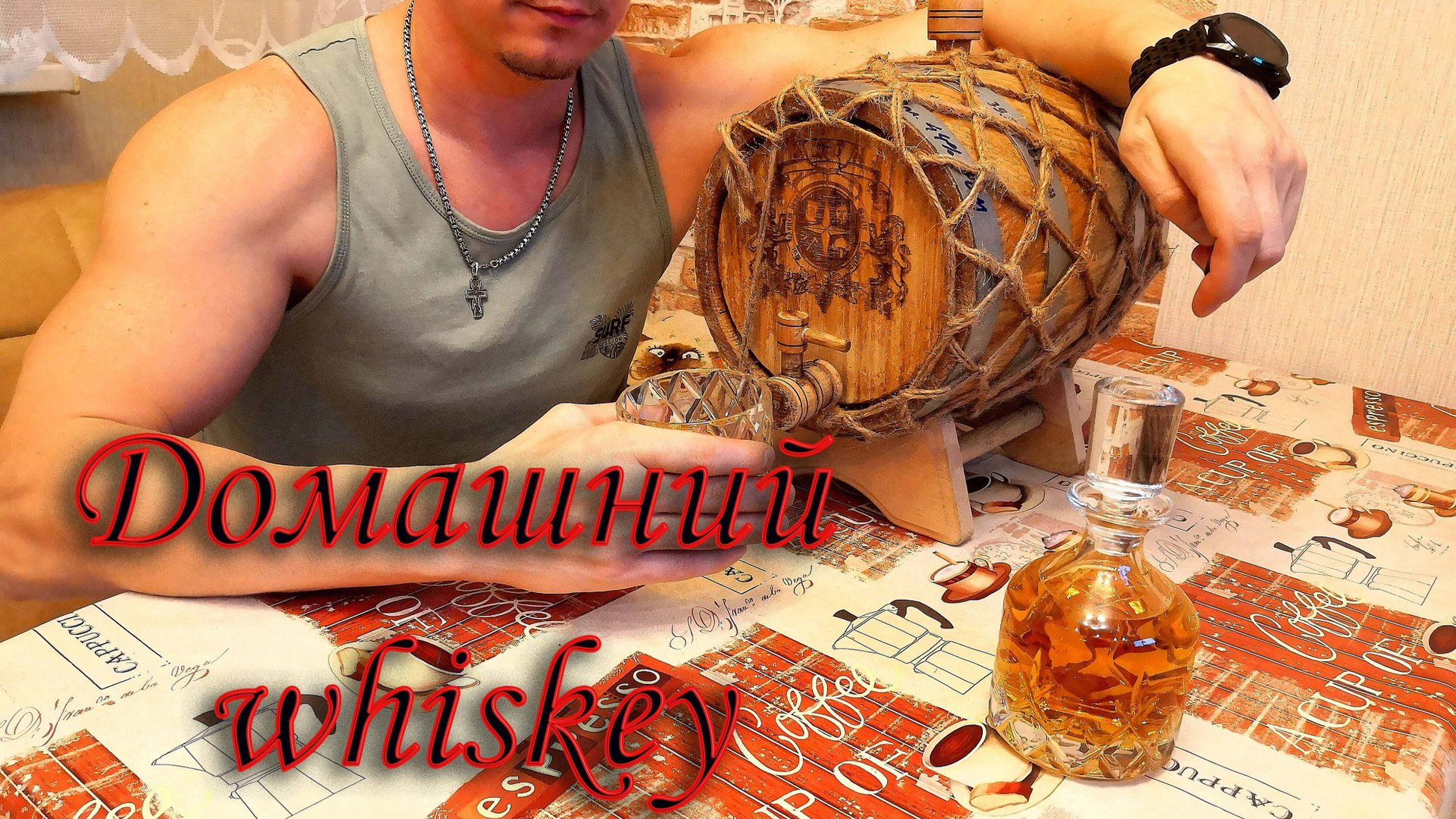 Виски из солодового экстракта под бочку от А до Я. На Bragman Whisky Turbo смотреть онлайн