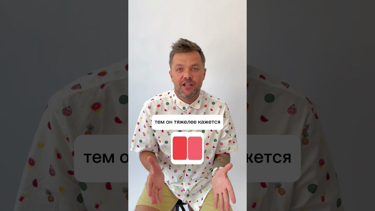 Как найти баланс в дизайне смотреть онлайн