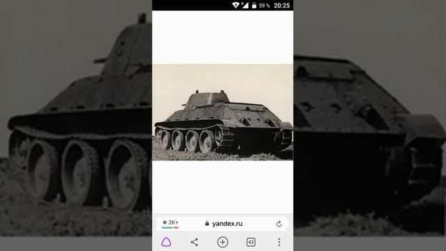 История танка А-20 смотреть онлайн