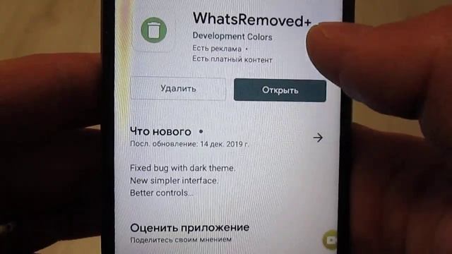 ТЕПЕРЬ Я МОГУ ВОСТАНОВИТЬ ВСЕ УДАЛЕНЫЕ И НЕПРОЧИТАНЫЕ СМС С WhatsApp, Viber, Instagram, VK, Faceboo