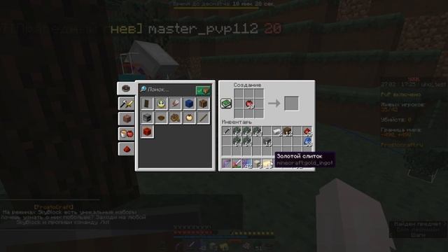КАК Я ВЫИГРАЛ ТУРНИР ПО УХК / ТУРНИР НА 12000 РУБЛЕЙ НА ПРОСТОКРАФТ| PROSTOCRAFT MINECRAFT UHC смотреть онлайн