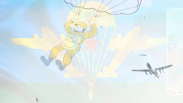 Поздравления с днем ВДВ. Прикольные поздравления. смотреть онлайн