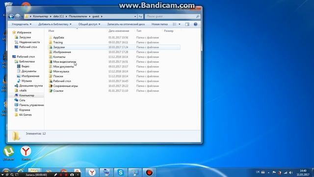 как перекинуть файл з профиля на профиль смотреть онлайн