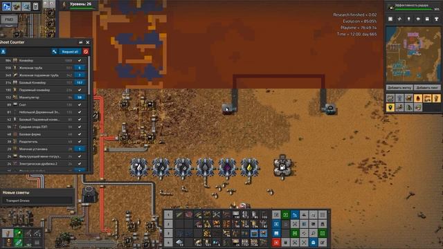 Factorio №25 (AngelBob+Солянка)600% Прохождение смотреть онлайн