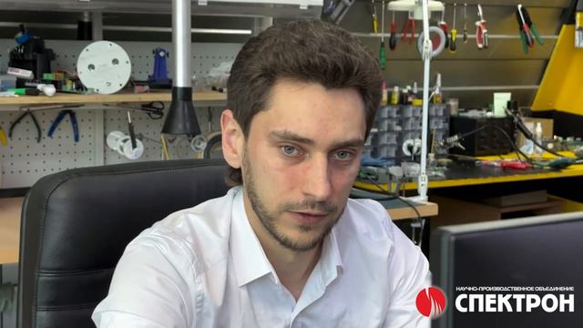 В компании «Спектрон» для талантливых специалистов созданы все условия для быстрого карьерного рост смотреть онлайн