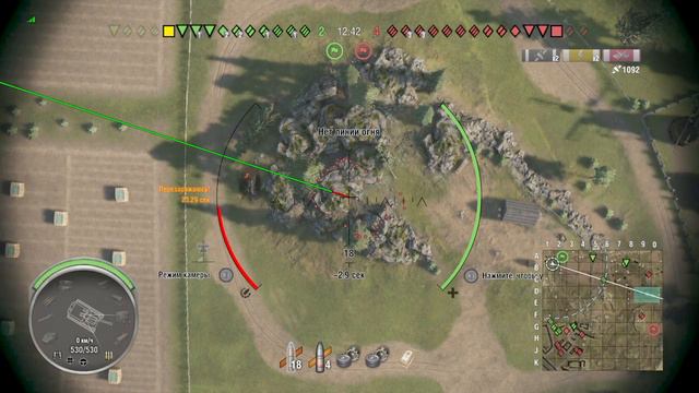 World of Tanks на PS4 Конь Арта 3-ри Ваншота)) смотреть онлайн