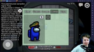 Как играть и установить Among Us бесплатно на ПК через эмулятор BlueStacks #амонгас #amongus