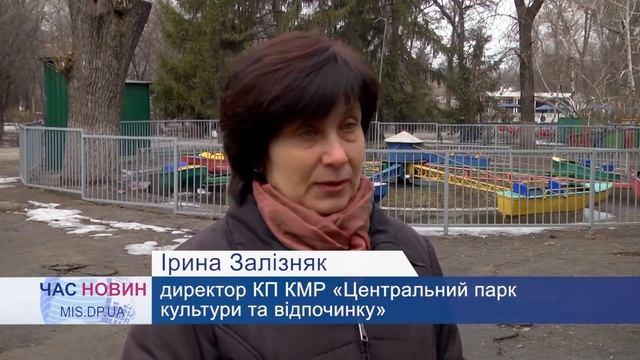 Відродження центрального парку смотреть онлайн