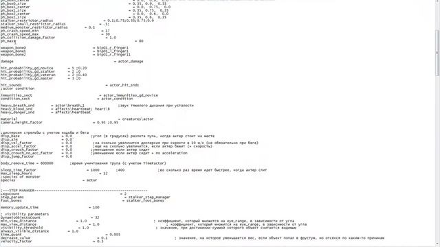 КАК ЗДЕЛАТЬ БЕСМЕРТИЕ ВЕС И ПРЫЖОК ВЫСОКИЙ В СТАЛКЕРЕ ЗОВ ПРИПЯТИ смотреть онлайн