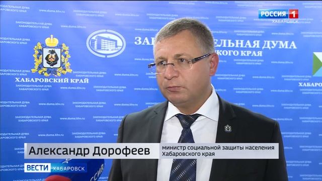 В Хабаровске предложили создать Дальневосточный центр реабилитации детей-инвалидов