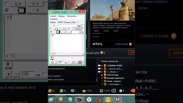 Как не вылететь за бездействие в игре Warface смотреть онлайн