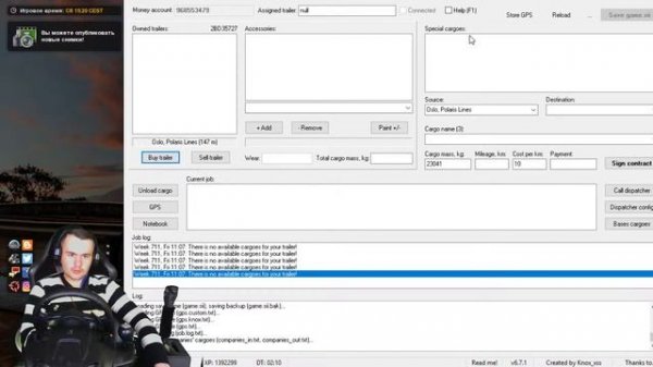 Краткое руководство по использованию программы Tedit