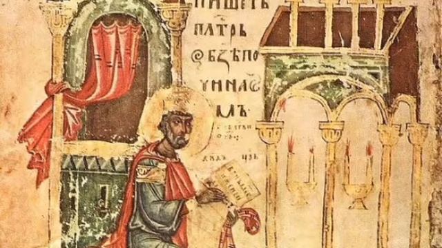 Псалтирь. Кафизма 1. смотреть онлайн