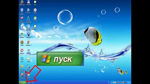 Как понять компьютер Часть 3 смотреть онлайн