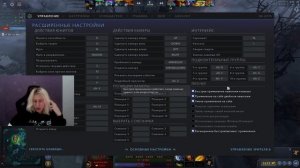 Бинды на иллюзии😎