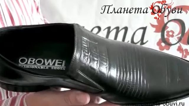 мужские туфли смотреть онлайн