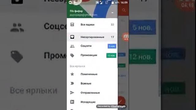 Проверка кода из пачки лейс смотреть онлайн