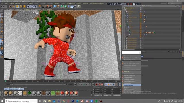 SPEED ART ROBLOX Для Фрук Тика смотреть онлайн