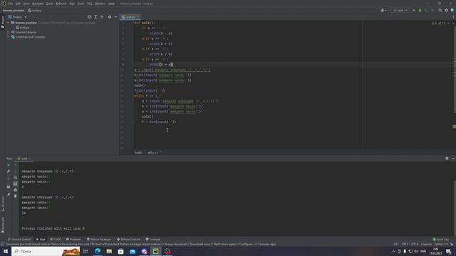 калькулятор часть 3 добавление в него функций питон /python смотреть онлайн