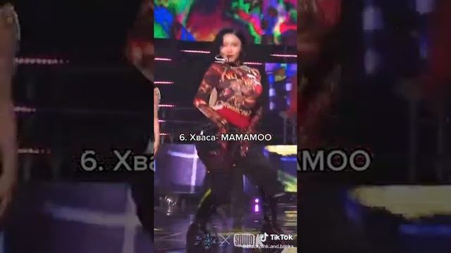 Самые популярныe девушки айдолы в "Корее" 2020? смотреть онлайн