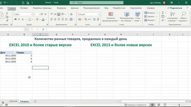 =1/СЧЁТЕСЛИМН смотреть онлайн
