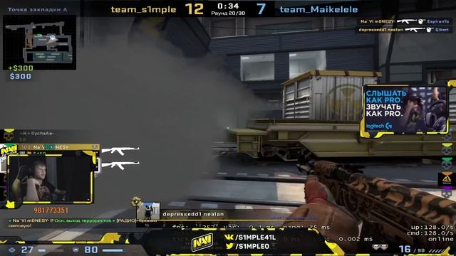 S1MPLE И M0NESY ИГРАЮТ ВМЕСТЕ FPL! СИМПЛ ПОХВАЛИЛ МОНЕСИ ЗА ЕГО ИГРУ! ПОТНЫЕ КАТКИ СИМПЛА НА FPL