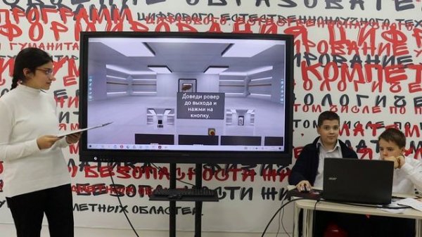 презентация проекта Хакатона "IT SPACE"