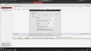 Устанавливаем программу IVMS 4200
