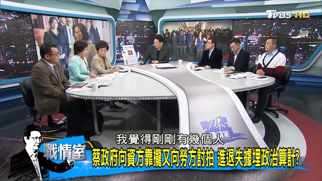 【完整版上集】華航機師罷工Day6 史無前例 紅眼協商 拚到流鼻血？ 少康戰情室 20190213 смотреть онлайн