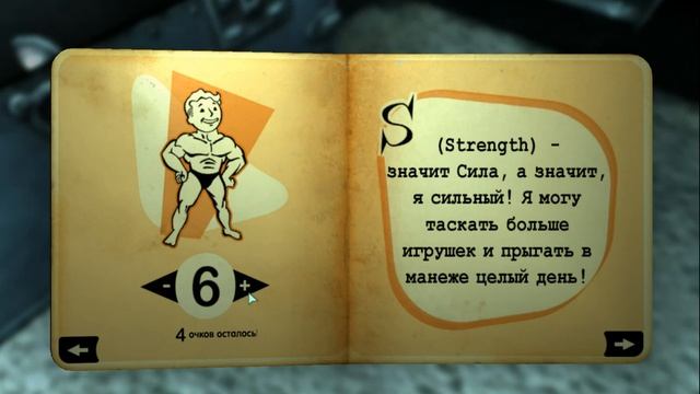 А что такое FALLOUT 3 смотреть онлайн