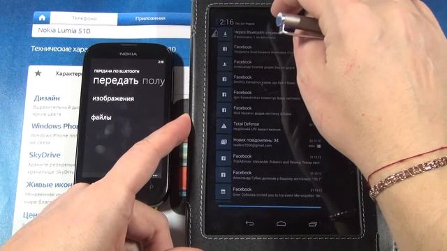 Nokia Lumia 510 обзор смотреть онлайн