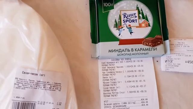 Сколько тратим на еду в месяц смотреть онлайн