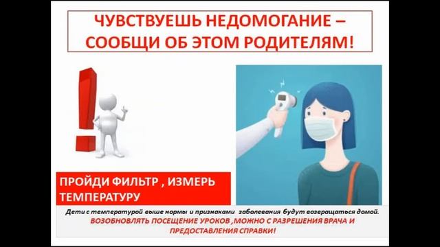 ОБУЧЕНИЕ В ДХШ В 2020-2021 УЧЕБНОМ ГОДУ смотреть онлайн