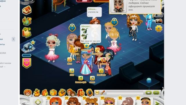 АВАТАРИЯ // АКЦИЯ К 14 ФЕВРАЛЯ // КАК БЫСТРО ПОЛУЧИТЬ СЕРДЕЧКИ ? // смотреть онлайн