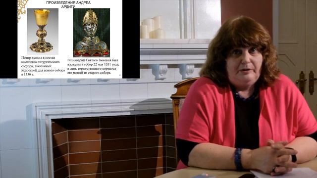 Тайны серебряной чаши: флорентийский потир мастера Ардити смотреть онлайн