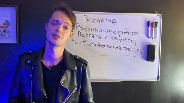 3 классических вида рекламы в сетевом маркетинге + примеры смотреть онлайн