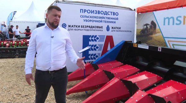 Репортаж с выставки «Золотая Нива» 2024