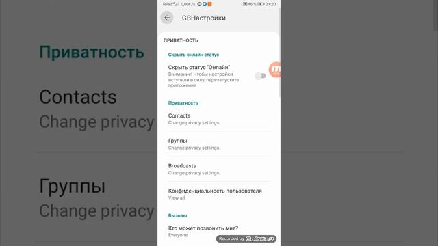 Модифицированный вацап смотреть онлайн