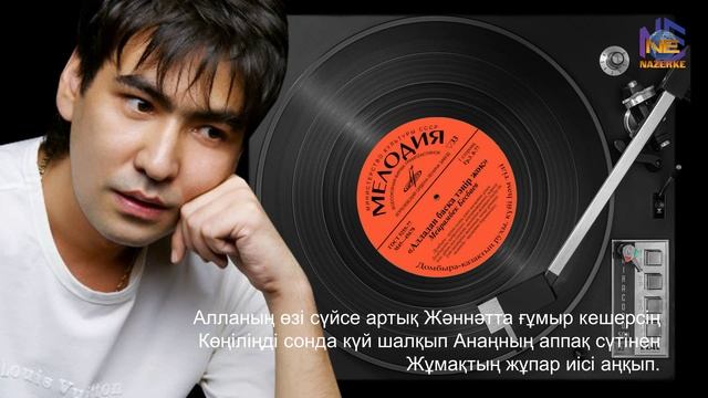 Мейрамбек БЕСБАЕВ «Алладан басқа жоқ тәңір» M. BESBAEV «Alladan basqa joq täñır» rubidrama's смотреть онлайн