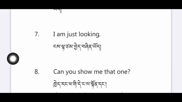 Choegyal Tenzin English- Conversation at the Shop смотреть онлайн