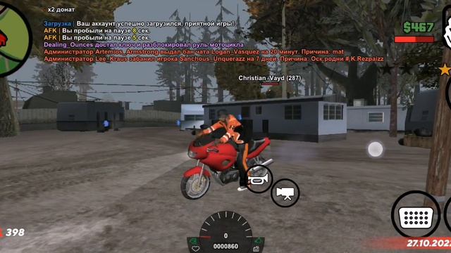 девочка которая боится идти на фан((( смотреть онлайн