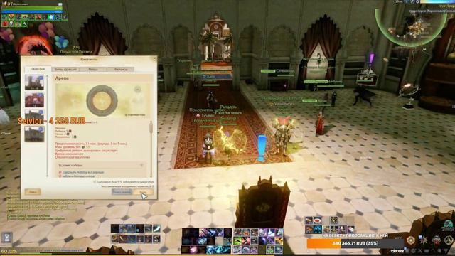 ArcheAge/ЛордПолтосик/Слушаем собрание НЕ методов с Хазе