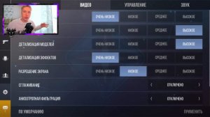 ПОСЛЕ ЭТОГО ВИДЕО У ТЕБЯ БУДЕТ 200 ФПС В STANDOFF 2! | Как повысить фпс в стандофф 2?